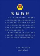 关敏捷抓获涉案违法嫌疑人李某